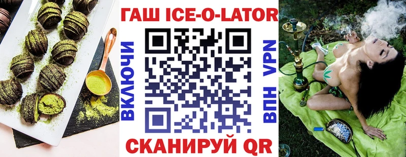 нарко площадка состав  купить  цена  Боровск  Печенье с ТГК марихуана 