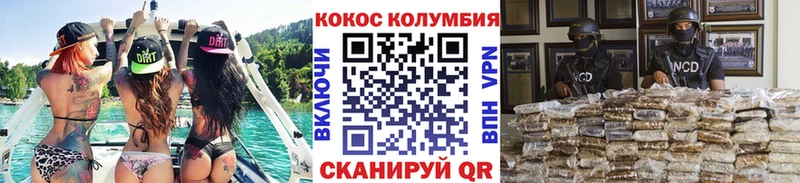 КОКАИН FishScale Боровск