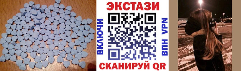 Экстази круглые закладка Боровск