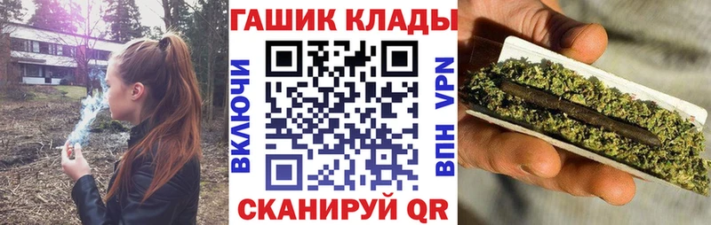 Гашиш ice o lator  купить наркотик  Боровск 