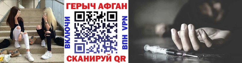 даркнет сайт  shop состав  Героин Heroin  Боровск 