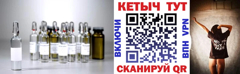 КЕТАМИН VHQ  купить наркоту  Боровск 