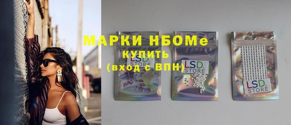 спайс Алексин