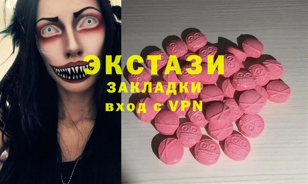 тгк Алзамай