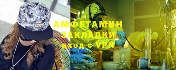 стаф Алексеевка