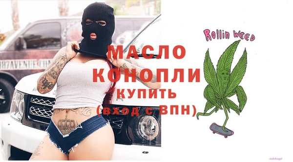 тгк Алзамай