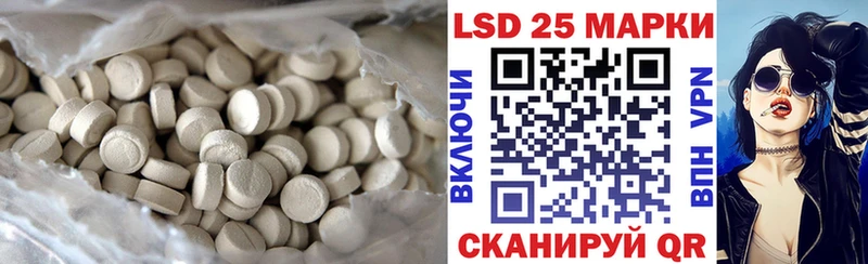 LSD-25 экстази кислота  Боровск 